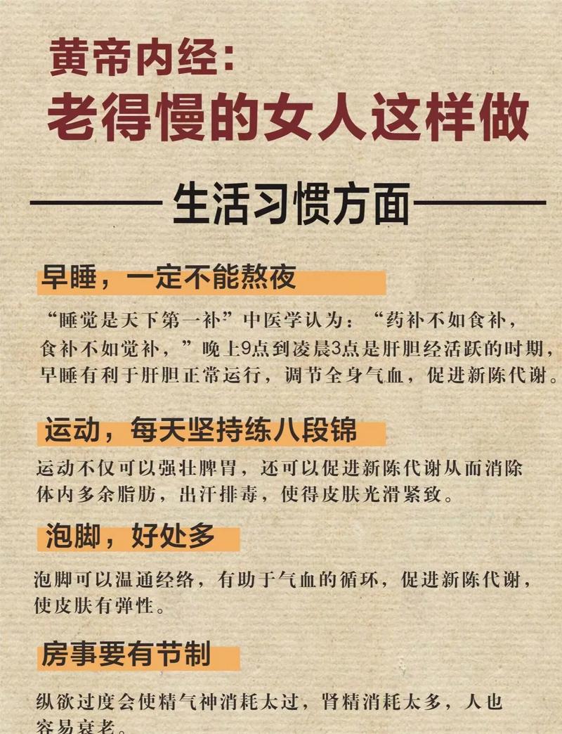 从职场亚健康到身心平衡，西安朋友的养生真实经历大揭秘