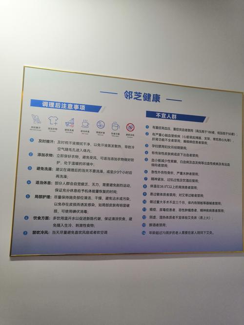 西安特色养生_西安养生馆_西安养生推荐