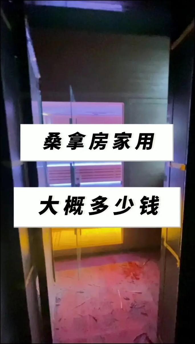 西安桑拿什么价格_西安桑拿什么价格_西安桑拿什么价格