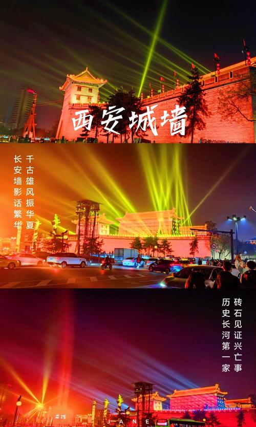 西安可以玩的地方_西安哪里可以西安_西安可以爬的山