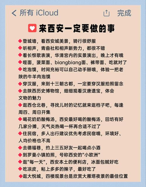 西安养生指南_《养生指南》杂志_养生指南杂志读者服务中心