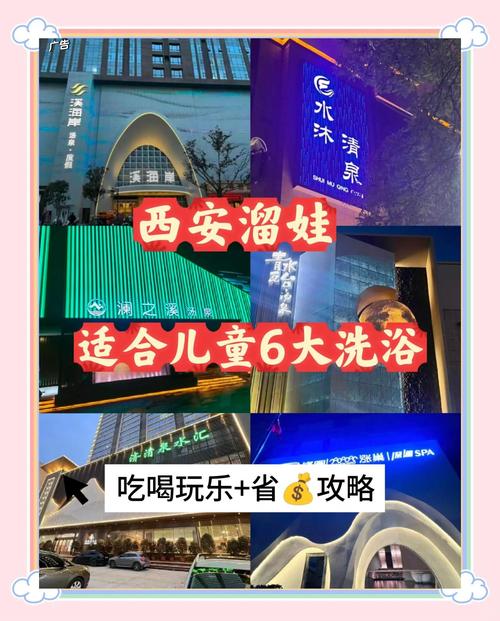 西安洗浴按摩哪里好_西安哪里洗浴按摩好_西安桑拿哪里好