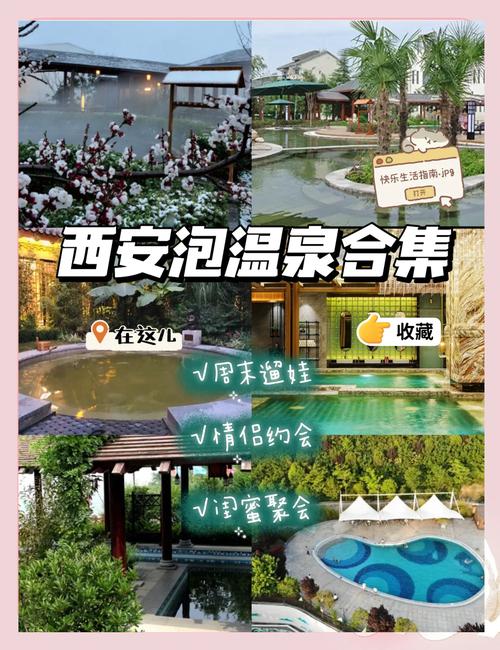 西安养生哪里好_西安养生推荐_西安养生馆