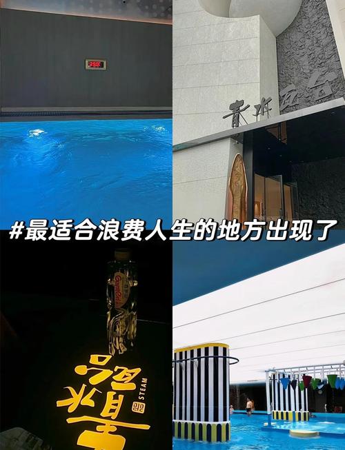 西安桑拿哪里好_西安洗浴按摩哪里好_西安哪个酒店有spa