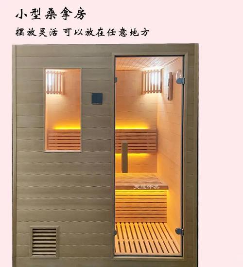 西安桑拿哪里好_西安哪个酒店有spa_西安洗浴按摩哪里好