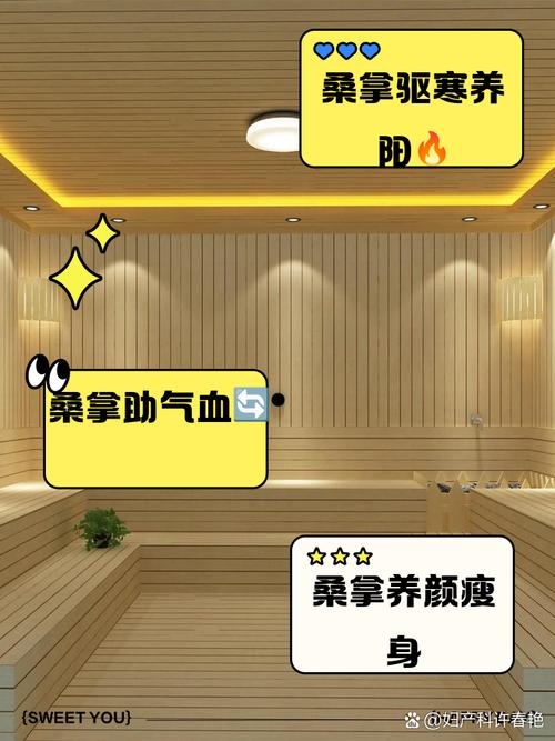 西安桑拿效果受多因素影响，环境氛围好坏很关键