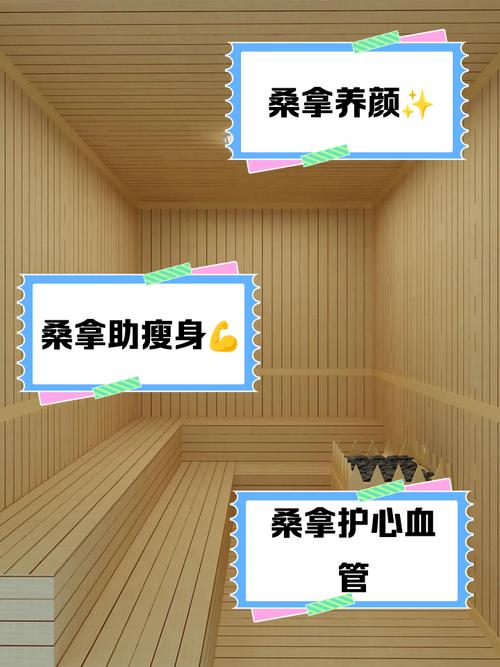 西安高端spa_西安桑拿效果好不好_西安高档spa
