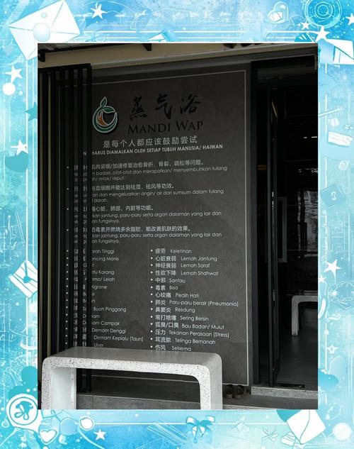 西安长安区桑拿_西安桑拿指南_西安钟楼饭店桑拿