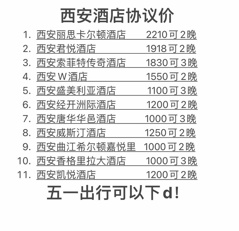 西安会所什么价格_西安会所安排_西安会所一次多少钱