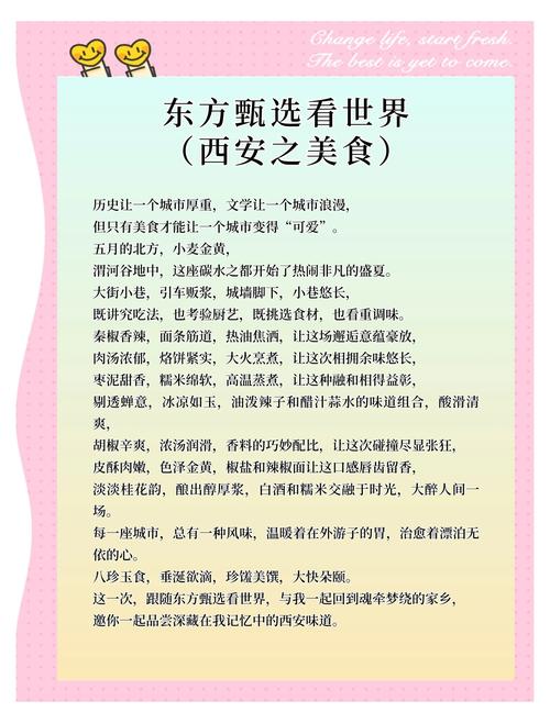 西安养生指南_养生指南杂志读者服务中心_《养生指南》杂志