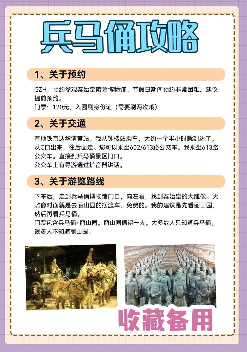 西安可以露营烧烤的地方有哪些_西安哪里可以西安_西安可以玩几天