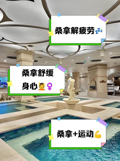西安养生spa_西安桑拿效果好不好_西安高端spa
