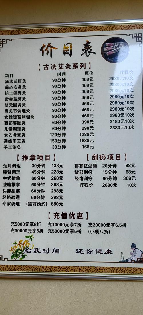 西安养生什么价格_西安养生服务哪家店好_西安最好的养生馆有哪些