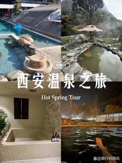 西安养生之旅：领略古老汤浴的独特魅力，感受身心净化