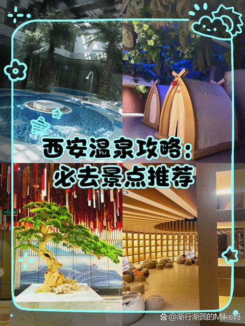 西安高端养生_西安最好的养生馆有哪些_西安养生推荐