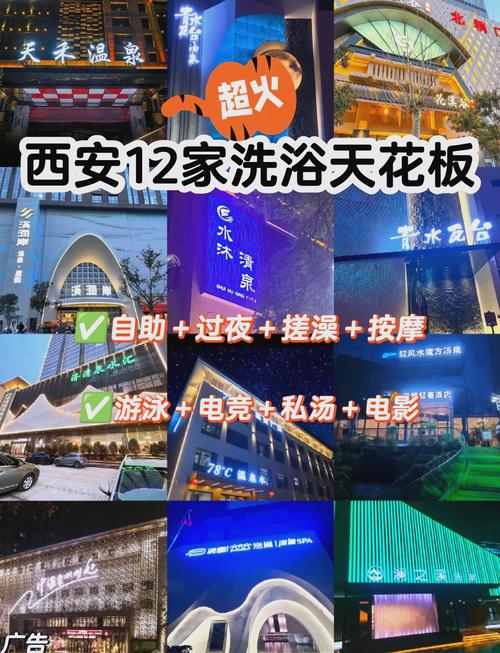 西安桑拿什么价格_西安桑拿什么价格_西安桑拿什么价格
