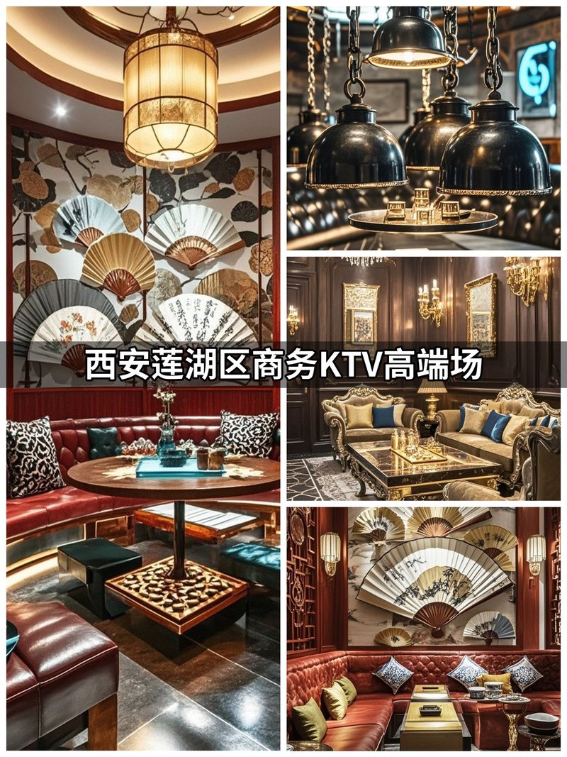 西安会所指南_西安本地会所_西安会所怎样