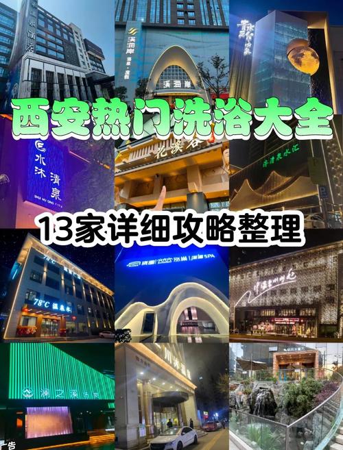 西安会所怎样_西安会所怎么样_西安会所服务及价格