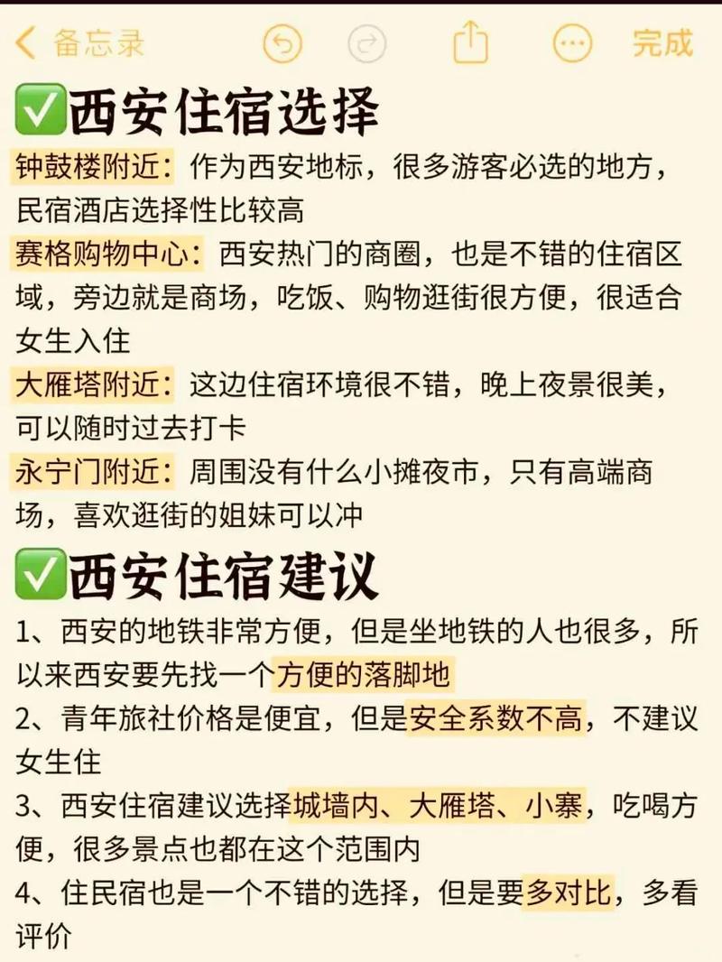 西安会所服务及价格_西安会所指南_西安市区会所