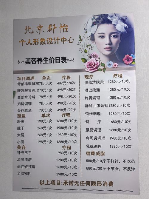 西安养生馆_西安最好的养生馆有哪些_西安养生什么价格