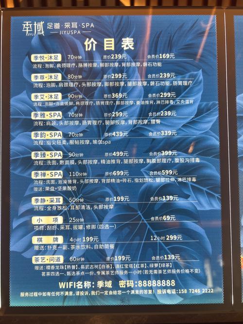 西安桑拿什么价格_西安桑拿什么价格_西安桑拿什么价格