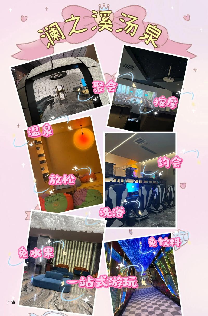 西安桑拿体验_东莞常平桑拿体验_南京苏宁环球桑拿体验