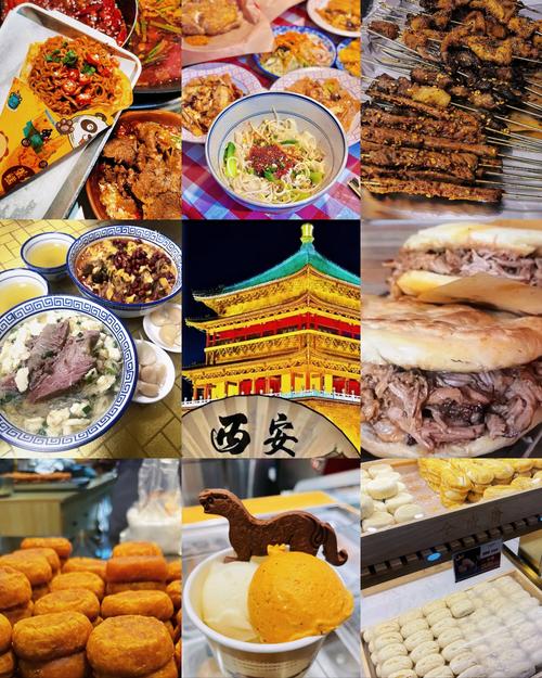 西安哪里可以西安_西安可以带走的美食特产有哪些_西安可以飞无人机吗