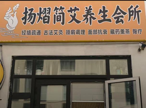 西安特色养生_西安养生餐厅_西安养生推荐