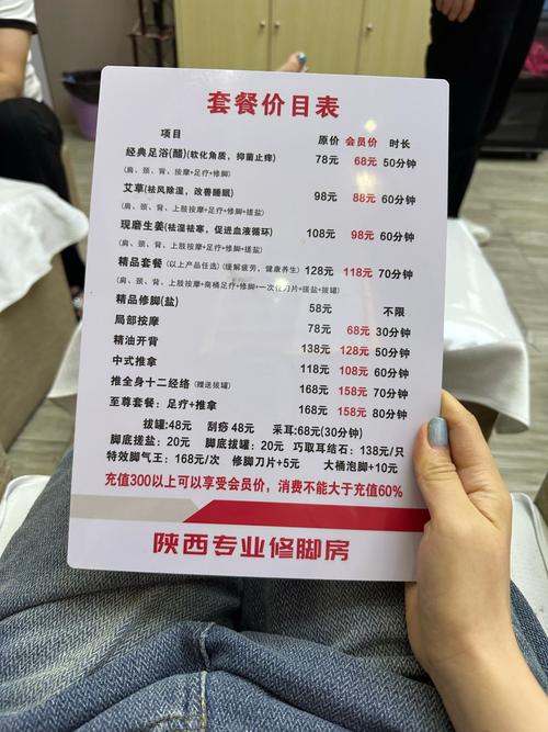 西安桑拿什么价格_西安桑拿什么价格_西安桑拿什么价格