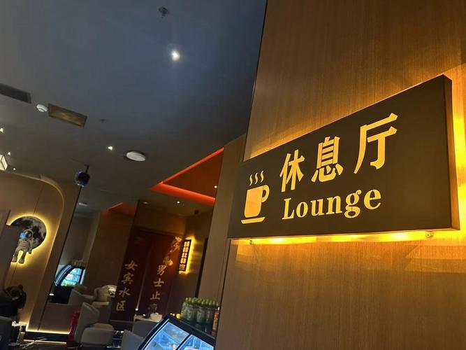 西安会所推荐_西安会所安排_西安会所好玩吗