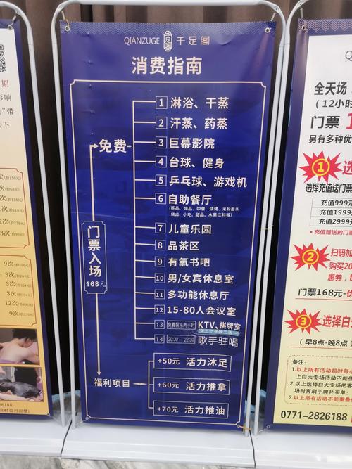 桑拿箱什么牌子好_西安桑拿哪里好_西安第一人气桑拿论坛
