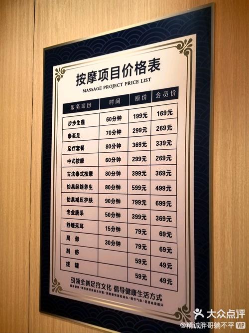 西安桑拿哪里好_桑拿箱什么牌子好_西安第一人气桑拿论坛