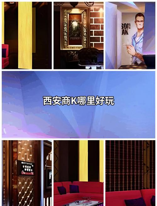 西安会所指南_西安市区会所_西安会所怎样