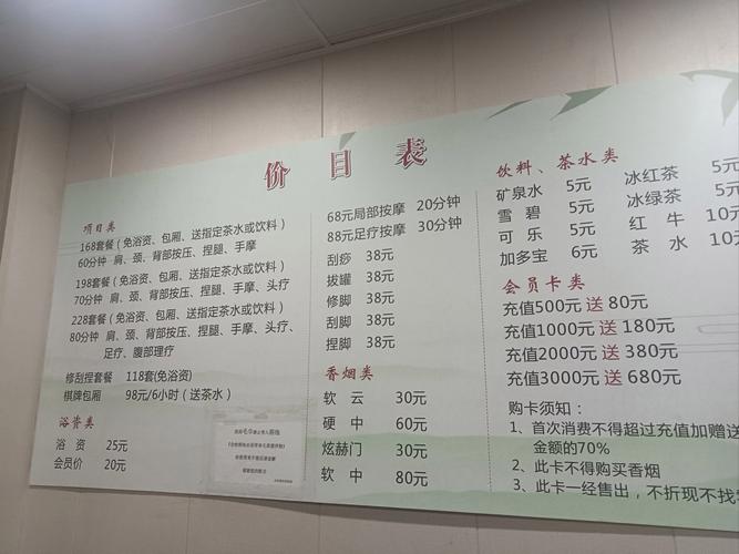 西安桑拿什么价格_西安桑拿什么价格_西安桑拿什么价格