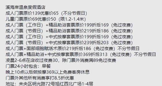 西安桑拿什么价格_西安桑拿什么价格_西安桑拿什么价格