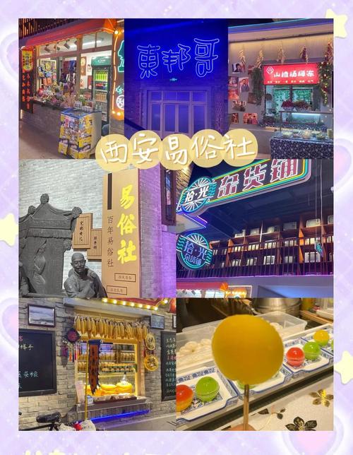 在西安愁寻合适娱乐场所？老张的真实体验来帮你