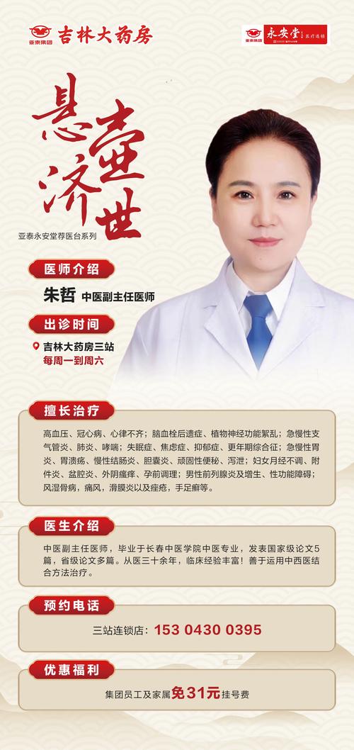西安养生指南_养生指南杂志官网_养生指南杂志读者服务中心
