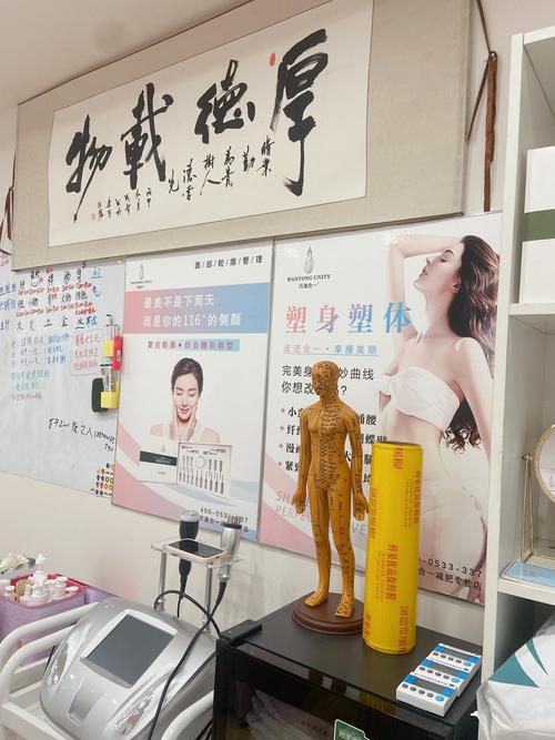 西安sz养生_西安养生馆_西安养生体验