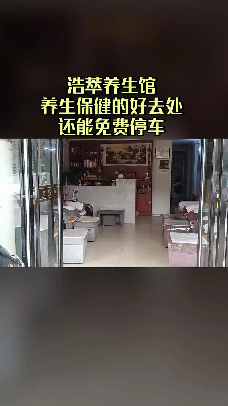 西安sz养生_西安养生体验_西安养生馆