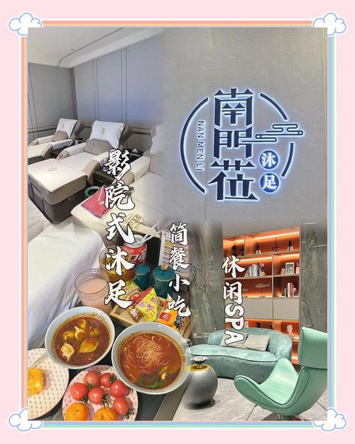 西安休闲spa_西安桑拿体验_西安spa体验