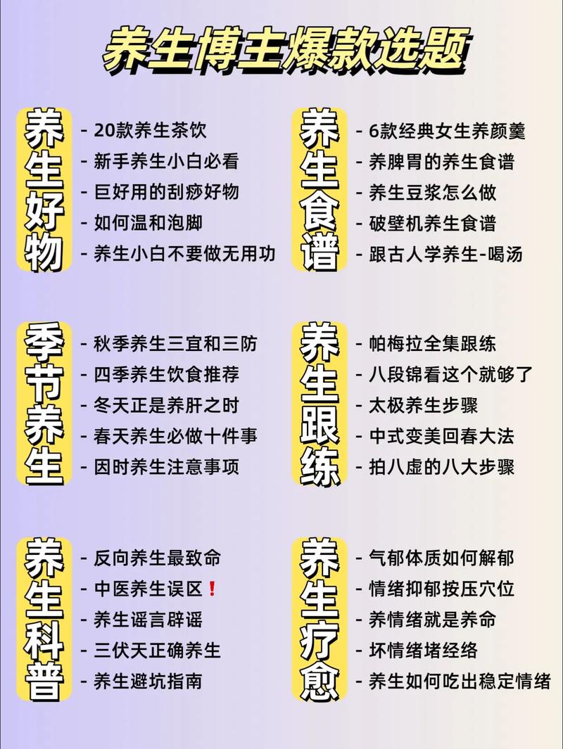 西安养生指南_养生指南杂志官网_《养生指南》杂志
