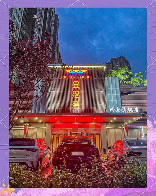西安会所怎么样_西安会所服务及价格_西安会所都关门了吗