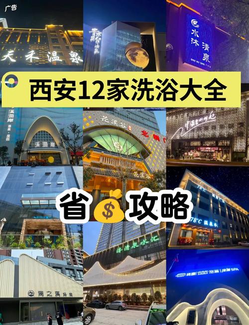 西安桑拿什么价格_西安桑拿什么价格_西安桑拿什么价格