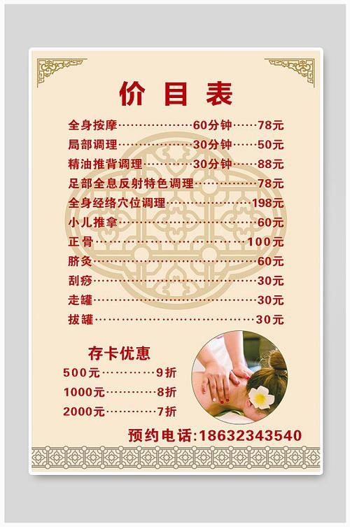 西安养生什么价格_西安养生馆_西安养生服务哪家店好