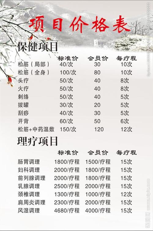西安养生服务哪家店好_西安养生什么价格_西安养生馆