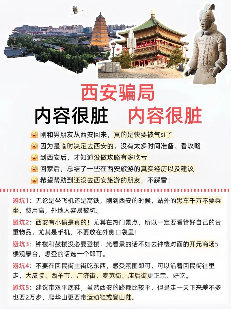 西安寻觅靠谱养生服务怕被坑？小张经历或能给你启发