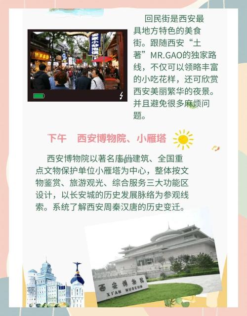 西安休闲spa_西安spa按摩推荐_西安桑拿推荐